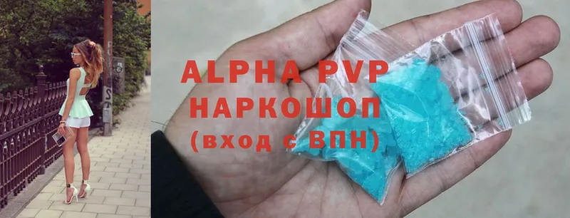 Альфа ПВП VHQ  маркетплейс формула  Вяземский 