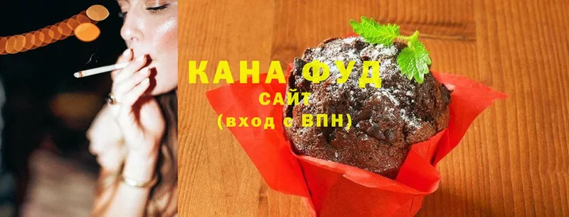 Canna-Cookies конопля  Вяземский 