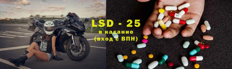 KRAKEN рабочий сайт  Вяземский  LSD-25 экстази кислота 